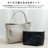 ナイロンバッグ付き2wayトートバッグ | Vita Felice | 詳細画像3 