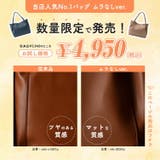 ナイロンバッグ付き2wayトートバッグ | Vita Felice | 詳細画像2 