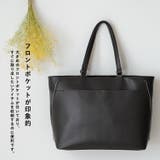 サイドファスナービジネストートバッグ | Vita Felice | 詳細画像5 