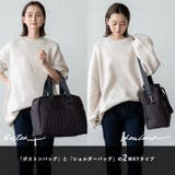 キルティング2wayボストンバッグ | Vita Felice | 詳細画像4 