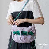 ラベンダー | パラコード2wayバイカラーバッグ | Vita Felice