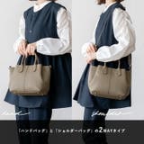 本革3スペースハンドバッグ | Vita Felice | 詳細画像3 