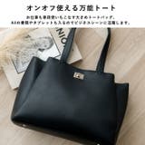 3ルームビッグトートバッグ | Vita Felice | 詳細画像2