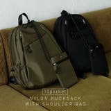 サコッシュ付きナイロンリュックサック | Vita Felice | 詳細画像1 