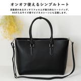 スクエアビジネス2wayトートバッグ | Vita Felice | 詳細画像2 