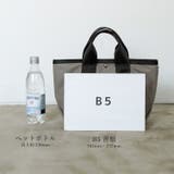 マチ広2wayテープハンドルトートバッグ(S) | Vita Felice | 詳細画像18 