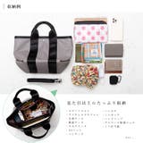 マチ広2wayテープハンドルトートバッグ(S) | Vita Felice | 詳細画像27 