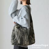 カモフラージュ | ワンショルダー総柄バッグ | Vita Felice