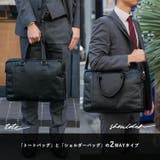 ラウンドファスナー2wayビジネスバッグ | Vita Felice | 詳細画像4
