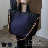 ナイロントート編みショルダー付き | Vita Felice | 詳細画像1 