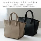 本革2wayトートバッグ | Vita Felice | 詳細画像3 