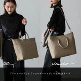 3スペース本革トートバッグ | Vita Felice | 詳細画像3 