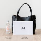 ミニケース付きA4トートバッグ | Vita Felice | 詳細画像12