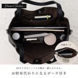 ミニケース付きA4トートバッグ | Vita Felice | 詳細画像18