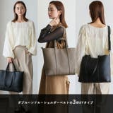 ダブルハンドル3wayトートバッグ | Vita Felice | 詳細画像4 