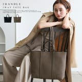 ダブルハンドル3wayトートバッグ | Vita Felice | 詳細画像1 