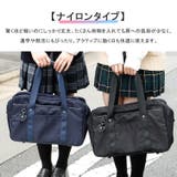 ハートチャーム付きスクールバッグ【中高生学用品】 | Vita Felice | 詳細画像10 