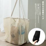 メッシュシースルートートバッグ | Vita Felice | 詳細画像4 