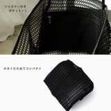 メッシュシースルートートバッグ | Vita Felice | 詳細画像9 