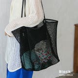 ブラック | メッシュシースルートートバッグ | Vita Felice