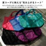 8ポケットメッシュシースルートートバッグ | Vita Felice | 詳細画像2 