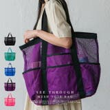 8ポケットメッシュシースルートートバッグ | Vita Felice | 詳細画像1 