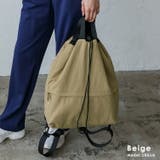 ベージュ | 2wayナイロンナップサック | Vita Felice