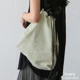 アイボリー | 2wayナイロンナップサック | Vita Felice