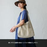 メッシュワンショルダーバッグ（ポーチ付き） | Vita Felice | 詳細画像4 