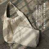 メッシュワンショルダーバッグ（ポーチ付き） | Vita Felice | 詳細画像5 