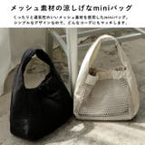 メッシュminiバッグ（ポーチ付き） | Vita Felice | 詳細画像3 