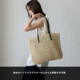 ペーパーかごトートバッグ | Vita Felice | 詳細画像3 