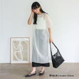 ポーチ付きチュールメッシュバッグ | Vita Felice | 詳細画像10
