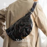 ヴィンテージレザー大きめボディバッグ | Vita Felice | 詳細画像1 