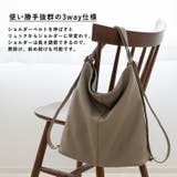 ソフト3WAYリュックサック | Vita Felice | 詳細画像4 