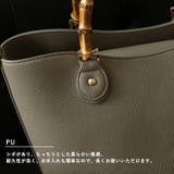 バンブーハンドル2wayハンドバッグ | Vita Felice | 詳細画像6 