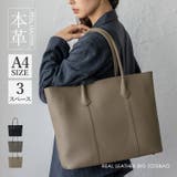革3収納トートバッグ | Vita Felice | 詳細画像1
