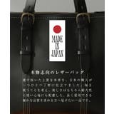 【姫路レザー】ベルトハンドルビジネストートバッグ（L） | Vita Felice | 詳細画像2 