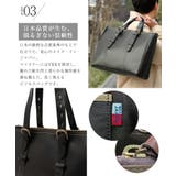 【姫路レザー】ベルトハンドルビジネストートバッグ（L） | Vita Felice | 詳細画像11 