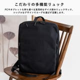 ガジェットポーチ付き薄型スリムリュック | Vita Felice | 詳細画像2 