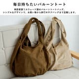 スウェード調バルーントートバッグ（ポーチ付き） | Vita Felice | 詳細画像2 