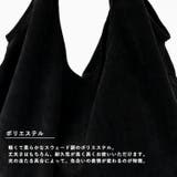 スウェード調バルーントートバッグ（ポーチ付き） | Vita Felice | 詳細画像5 