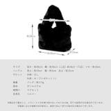 フェイクファースクエアハンドバッグ | Vita Felice | 詳細画像14