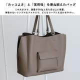 立体ポケット付きビジネスバッグ | Vita Felice | 詳細画像2 