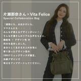 【片瀬那奈さんコラボ】3WAYナイロン巾着バッグ | Vita Felice | 詳細画像2 