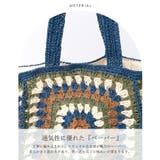 ペーパーブレード2スタイルトートバッグ | Vita Felice | 詳細画像4 