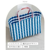 パサールバッグストライプ | Vita Felice | 詳細画像3