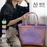 パサールバッグミックス(L) | Vita Felice | 詳細画像1