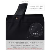 本革ハンドル2wayビッグナイロントートバッグ | Vita Felice | 詳細画像4
