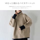 天竺オーバーサイズバイカラーハイネックニット | Vita Felice | 詳細画像4